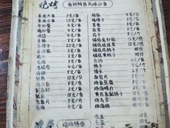 -老铜锅涮羊肉(大连海滨住宅小区店)