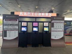 -南宁吴圩国际机场-T2航站楼