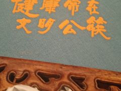 -天怡·鱼工厂(临江店)