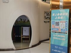 -泰康拜博口腔(凯迪大厦店)