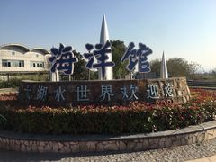 -苏州海洋馆