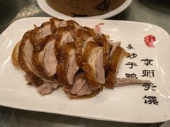 全聚德精品烤鸭-全聚德(前门店)