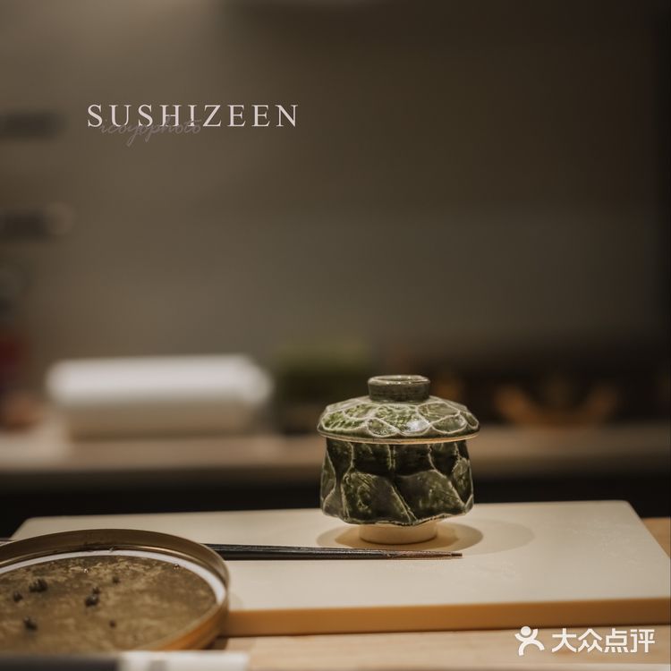 温州顶级omakase，日料天花板🍣