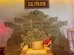 -江南韵·无锡太湖文化体验餐厅(凤凰天街店)
