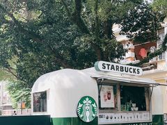 -星巴克臻选(广州沙面店)