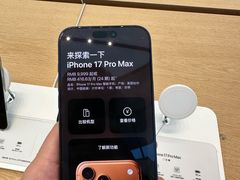 -Apple零售店(苏州店)
