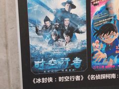 -百美汇影城(LUXE嘉里中心店)