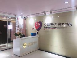-安馨无忧月子中心(青秀店)