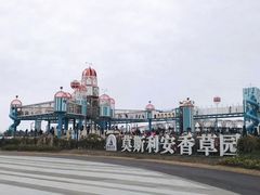 -季高兔窝窝亲子园(上海薰衣草公园店)