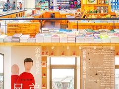 -PAGEONE(北京坊店)