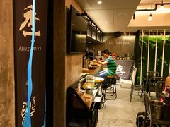 -阿季·当季酒食(后江埭店)