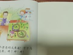 -天河区珠江新城海滨幼儿园