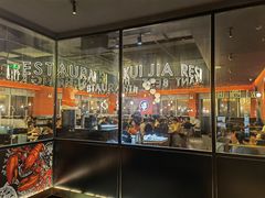-红盔甲·小龙虾(天钥桥店)