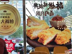 -永和大王(广渠店)