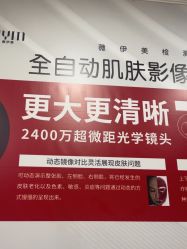 -武汉五洲整形外科医院