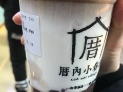 -厝内小眷村(西单大悦城店)
