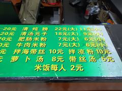-健民肥肠(颐和家园店)