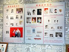 -大北照相(宋家庄店)