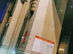 -格林东方酒店(淮南田家庵广场路店)