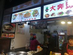 -斌斌鲜鱼糊汤粉(粮道街店)