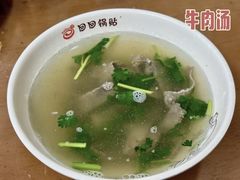 -回回锅贴(小河沿店)