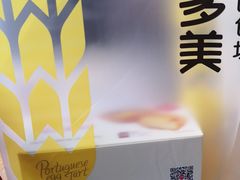 -味多美蛋糕(灯市口店)