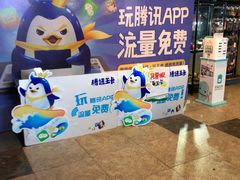 -星维国际电影城(五星街店)
