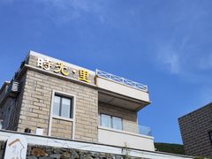 -长江澳风力发电景观区