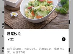 -外婆家(西红门荟聚购物中心店)