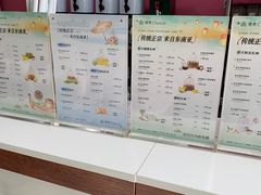 -春莱·泰式奶茶·老挝冰咖啡(宝龙店)