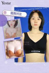 -Yestar艺星医疗美容医院