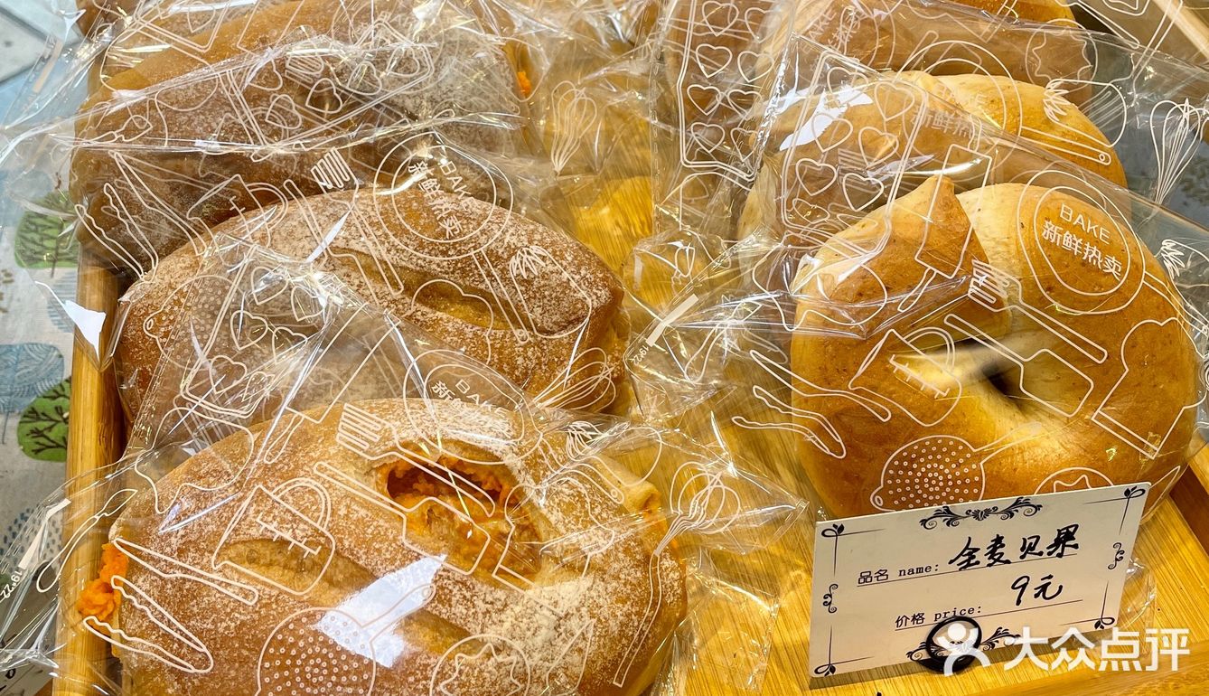 容桂探店 | 大数据把我推给容桂爱吃面包的姐妹‼️