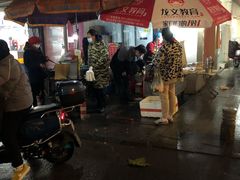 门面-咱家烤面筋