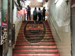 门面-旺记冰室(九龙中心大厦店)