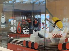 -争鲜回转寿司(西红门荟聚PLUS店)