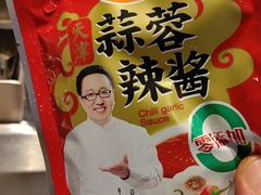 -老白清真烧烤(旗舰店)