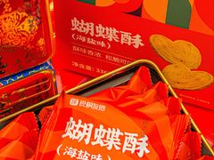 -良枫友信(陈家祠店)
