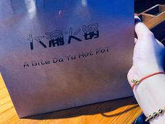 -大渝火锅(氿滨大道店)