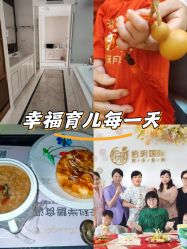 -拾玥国际月子会所(凯宾斯基店)