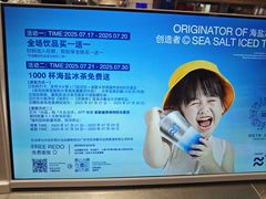 -广州保利时光里(建设大马路店)