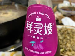 -石灰市毛记烧鸡公(解放碑店)