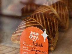 -老梦面包CHEZMOREL(麦子店)