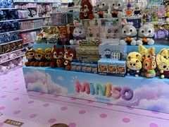 -横琴购口岸商业广场