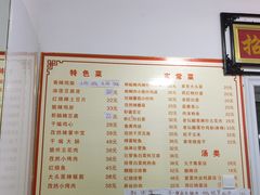 -如意香辣鸡架(总店)