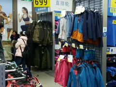 -盐城大有境(解放南路店)