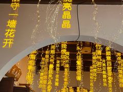 -无锡融创乐园