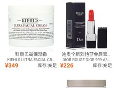 -日上免税店