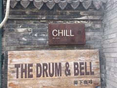 门面-脚下咖啡·CHILL酒馆(灵光东巷店)