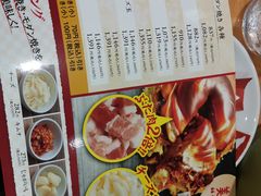 菜单-鹤桥风月(ヨドバシ梅田店)