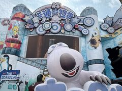 -横店影视城梦幻谷园区